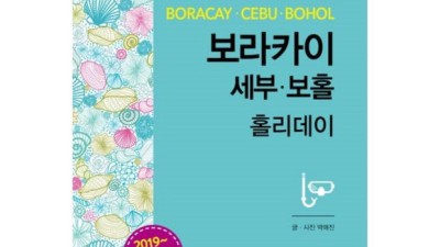 놓치면 후회! 보라카이 씨워킹 할인 후기🌊